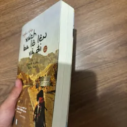 Xách ba lô lên và đi - Huyền Chip