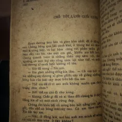 Quà tặng của một người không quen  796815