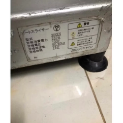 MÁY CẮT ( HÀNG NHẬT) 506538