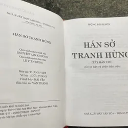 Hán Sở tranh hùng Mộng Bình Sơn  707485