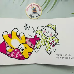 set board book tiếng Hàn B38 1067938