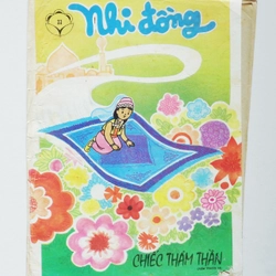 Báo Nhi đồng thành phố Hồ Chí Minh xưa (Số 33 - Năm 1993)