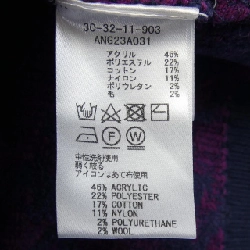 Naracamicie カーディガン - Hàng hiệu Authentic 823945