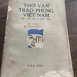 Thơ văn trào phúng Việt Nam thế Kỷ 13 đến 1945; Xb 1974
