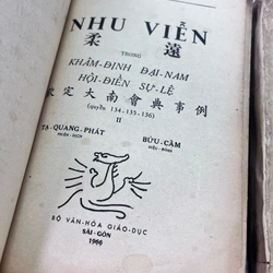 Nhu viễn trong khâm định đại nam hội điển sử lệ 361025