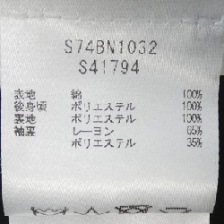 Jacket DSQUARED2 S74BN1032 - Hàng hiệu Authentic 881158