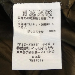 Jacket PLEATS PLEASE PP22-ZA861 - Hàng hiệu Authentic 818611