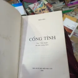 Cổng Tỉnh- Trần Dần 787737
