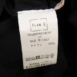 【Mã giảm giá】Plan C Skirt 652938