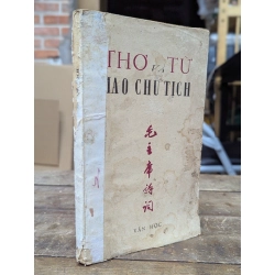 Thơ và từ mao chủ tịch