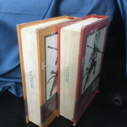 Tây Du Ký - Ngô Thừa Ân 1010772