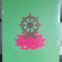 Kinh Niệm Phật Ba-La-Mật Bản Đẹp 697480