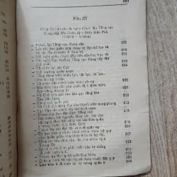 Biên niên sự kiện lịch sử hậu cần quân đội nhân dân việt nam 1944-1954 | 1986 1012799