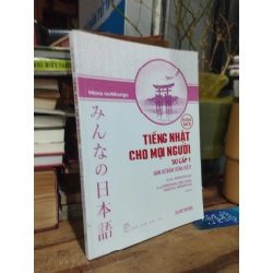 TIẾNG NHẬT CHO MỌI NGƯỜI SƠ CẤP 1: HÁN TỰ (BẢN TIẾNG VIỆT)