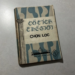 Truyện cổ tích thế giới chọn lọc — 1988s
