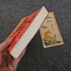 Đừng nói một ai - Harlan Coben 732629