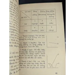 Tiếng việt phục vụ chương trình cải cách giáo dục - nhiều tác giả 713756