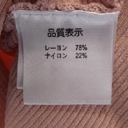 Siêu đẹp SUPER BEAUTY Áo len - Hàng hiệu Chính hãng 812494