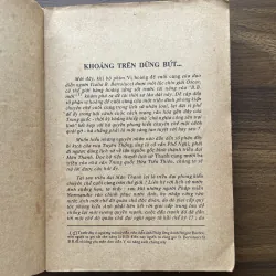 Thanh cung mười ba triều - Hứa Tiếu Thiên 989849