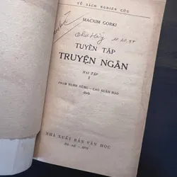 📖 Tuyển tập truyện ngắn M.Gorki (trọn bộ 2 tập) 600627