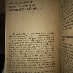Bầu trời thềm lục địa - Trần Thanh Giao 976136