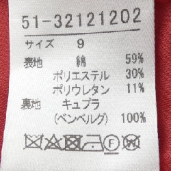 Mẫu váy cát-xét Mariel - Hàng hiệu Authentic 814862