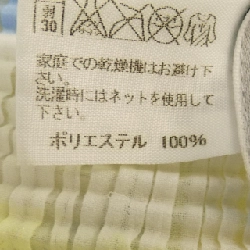 ISSEY MIYAKE IM22FJ820 Áo - Hàng hiệu Chính hãng 808278