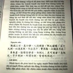 Châm Cứu Giáp Ất Kinh tập 2 Hoàng Phủ Mật  935100