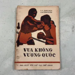 Vua không vương quốc - 1986s