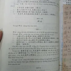 HƯỚNG DẪN ĐỌC, DỊCH HƯ TỰ CHỮ HÁN - TRẦN THƯỚC 1040531