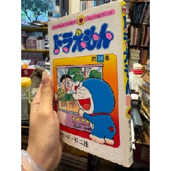 TRUYỆN TRANH  DORAEMON NGẮN (BẢN GỐC TIẾNG NHẬT) 271060