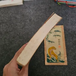 Thơ huy cận tác phẩm và dư luận  745932