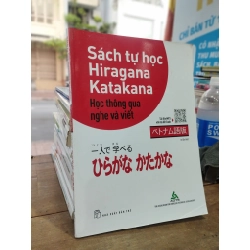 SÁCH TỰ HỌC HIRAGANA KATAKANA: HỌC THÔNG QUA NGHE VÀ VIẾT