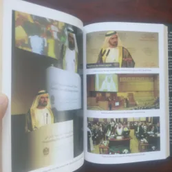 [Sách] My Vision - Tầm Nhìn Thay Đổi Quốc Gia (Mohammed Bin Rashid Al Maktoum) 907812