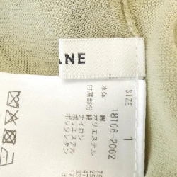 CLANE Cardigan - Hàng hiệu Authentic 775442
