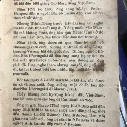 Rừng-Âm Di-Tự - Phạm-Hữu-Điền - Văn học / Thơ cổ 796947