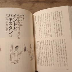 [Sách tiếng Nhật] そうだったのか！日本現代史 - tác giả 池上彰 (Ikegami Akira) 443469