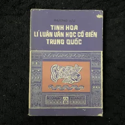 Combo 2 cuốn về văn học, văn hóa Trung Quốc thời kỳ xâm lược  1013600
