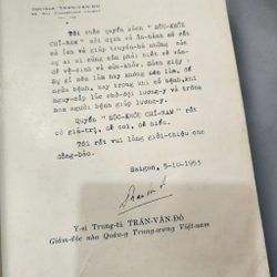 Sức khỏe chỉ nam | 1953 530005