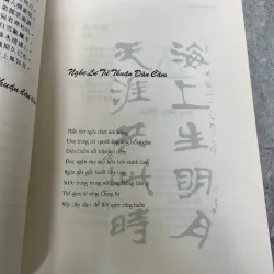 CỔ THI NHÀN DỊCH - NGUYỄN ĐỨC HIỂN 931722