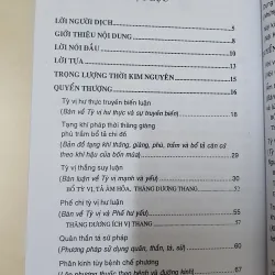 TỲ VỊ LUẬN  1024152