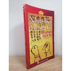 [Phiên Chợ Sách Cũ] Tủ Sách Danh Nhân Hồ Chí Minh - Nhật Ký Trong Tù - Số Phận & Lịch Sử - Hoàng Quảng Uyên