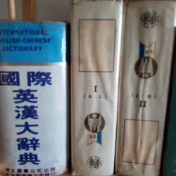 Sách cũ các loại. 565286