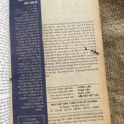 Võ thuật: Danh y, hoa đà, ngũ cầm hí 681219