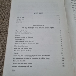 Văn Hồ Chủ tịch_ 1973, khổ lớn_ văn xuôi, chính luận Hồ Chí Minh 363254