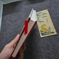 Cuộc đời một kẻ ngốc - Akutagawa - bản đặc biệt 747751