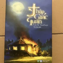 Thập Giác Quán