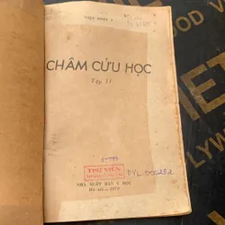 Châm cứu học, Viện Đông y, bác sĩ Hoàng Bảo Châu 598984