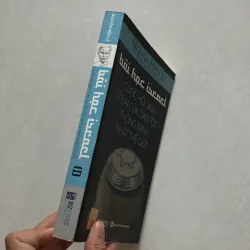 Cuộc hồi sinh vĩ đại của dân tộc thông minh nhất thế giới - Nguyễn Hiến Lê (t01) 750601