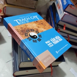Trạch cát thần bí  330732